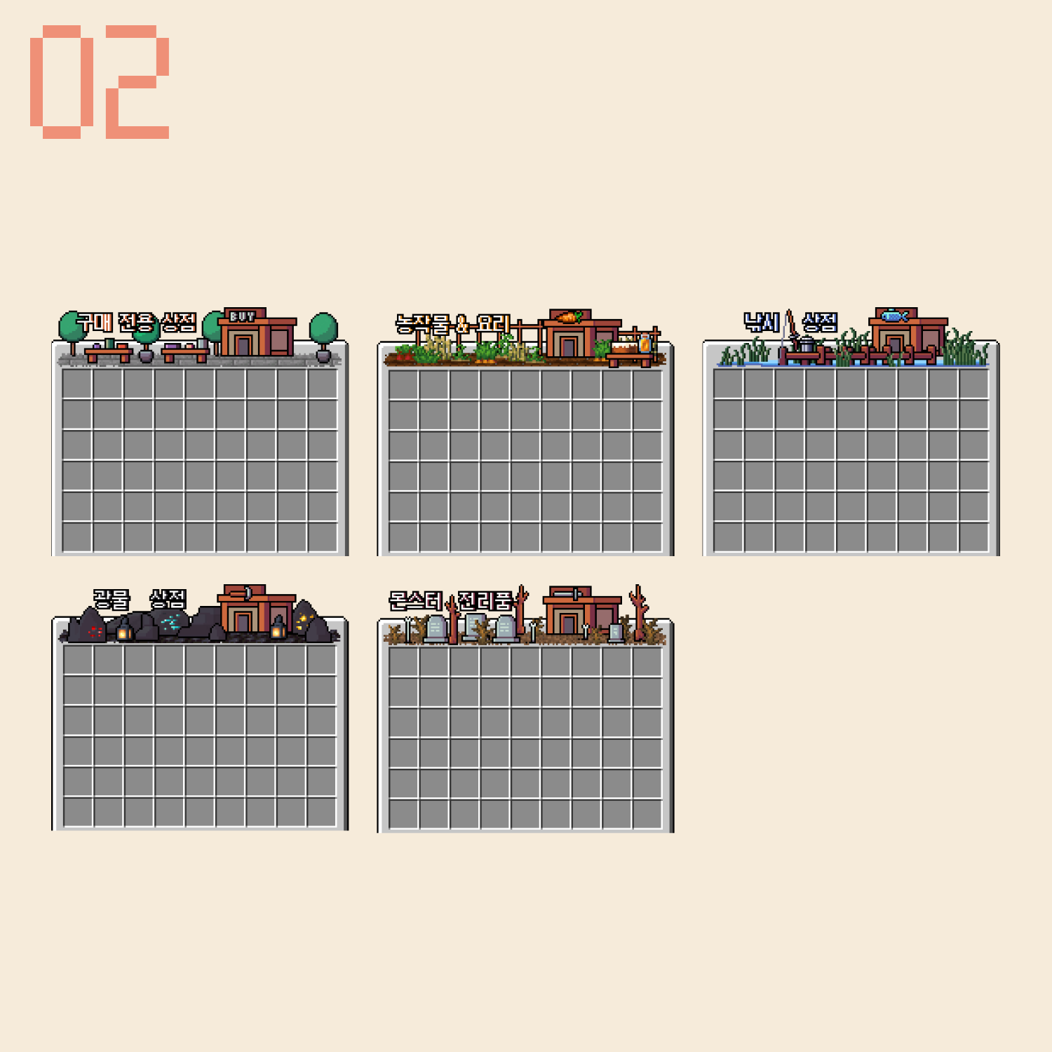 Shop 2