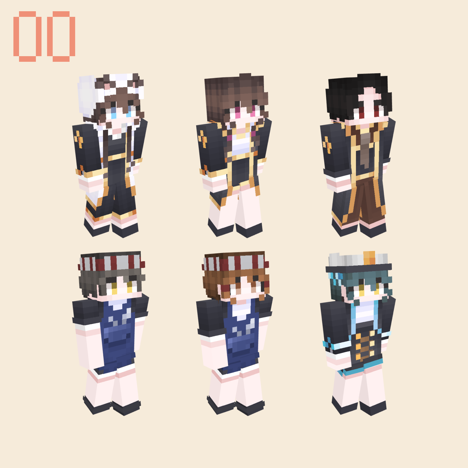 Skin 0